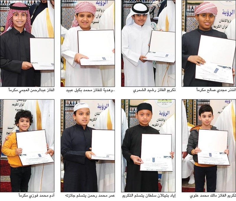 هنيئاً لأهل القرآن 13 وصف الصورة