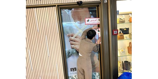 «التجارة» تغلق 6 محال وتسجل محاضر لـ 5 أخرى لمخالفتها القانون 1230387 1