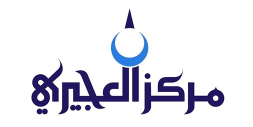 «العجيري العلمي»: بدر شهر رمضان المكتمل اللامع غداً الاثنين 1230390 1