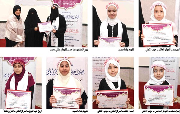 هنيئاً لأهل القرآن 20 وصف الصورة