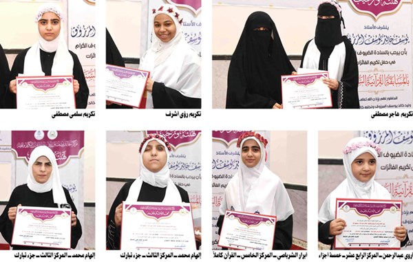 هنيئاً لأهل القرآن 21 وصف الصورة