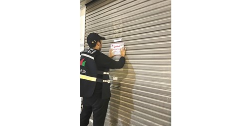 «التجارة» تضبط محلين لبيعهما سلعاً مُقلّدة 1230481 1