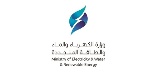 اعتماد تكلفة توسعة محطة الصبية بـ 204.178 ملايين دينار و170 مليون يورو 1230630 1