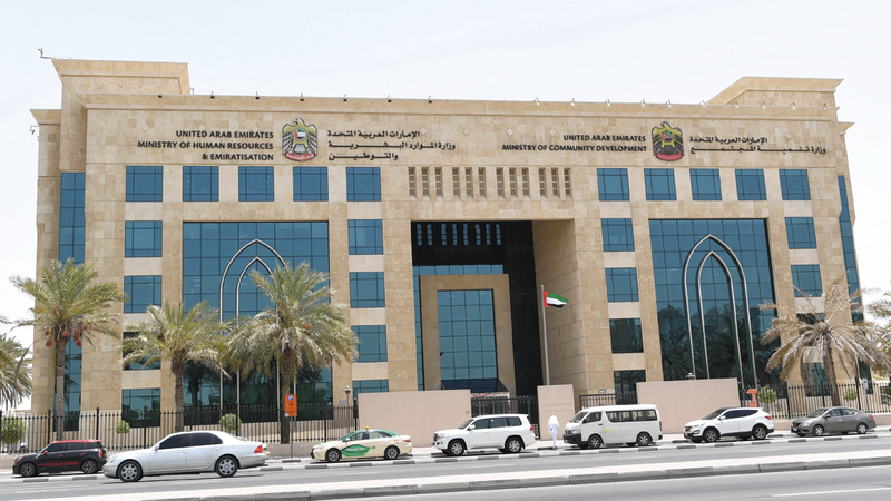 “الموارد البشرية والتوطين” تعلن خفض ساعات عمل موظفي القطاع الخاص خلال رمضان 1709548798 image