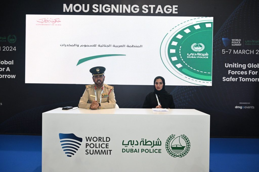 شرطة دبي تطلق “المنظمة العربية الجنائية للسموم والمخدرات” 1709661263 image