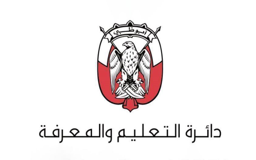 4 إلى 5 ساعات دوام المدارس الخاصة بأبوظبي خلال شهر رمضان 1709726281 image