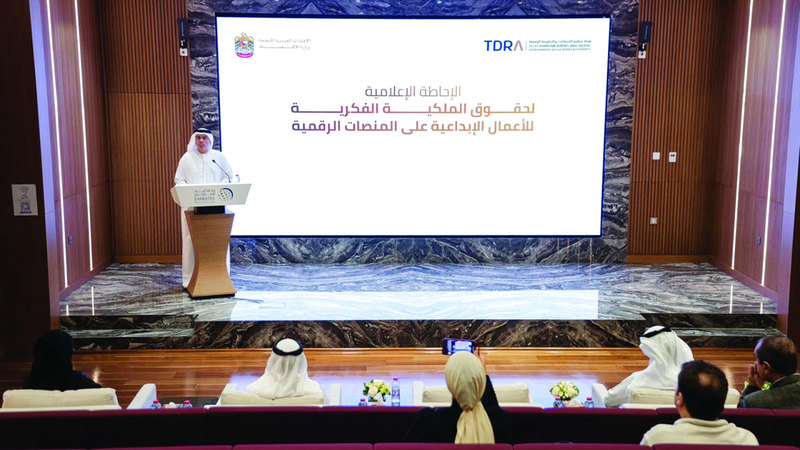 «الاقتصاد»: الحظر الفوري والحجب للمواقع الإلكترونية المنتهكة لحقوق الملكية الفكرية 1709859590 image