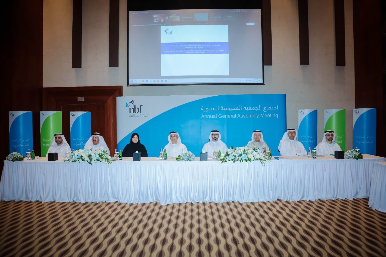 «الفجيرة الوطني» يوزع 212 مليون درهم نقداً و5% منحة 1709880147 image