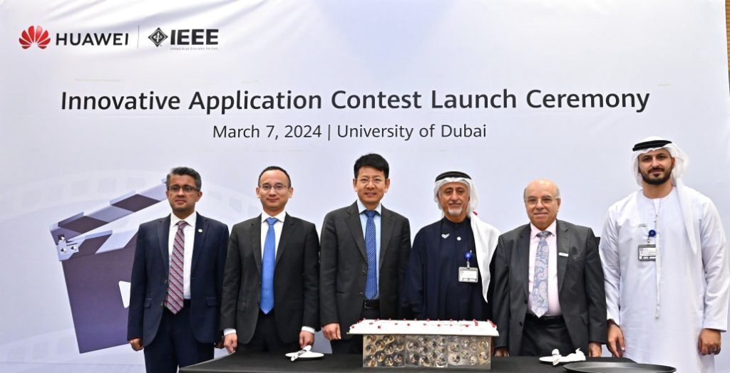 «هواوي» تطلق مسابقة لتطبيقات «واي فاي 7» بالتعاون مع معهد مهندسي الكهرباء والإلكترونيات 1710370512 image