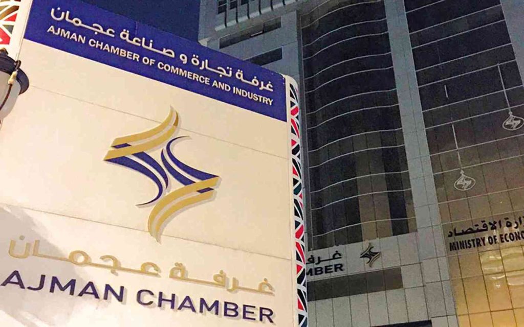 غرفة عجمان تناقش ضريبة الشركات والأعمال 1710815619 image