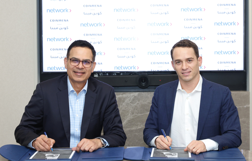 شراكة بين «كوين مينا» و«نتورك إنترناشيونال» لتسهيل الاستثمارات الرقمية 1710886982 image