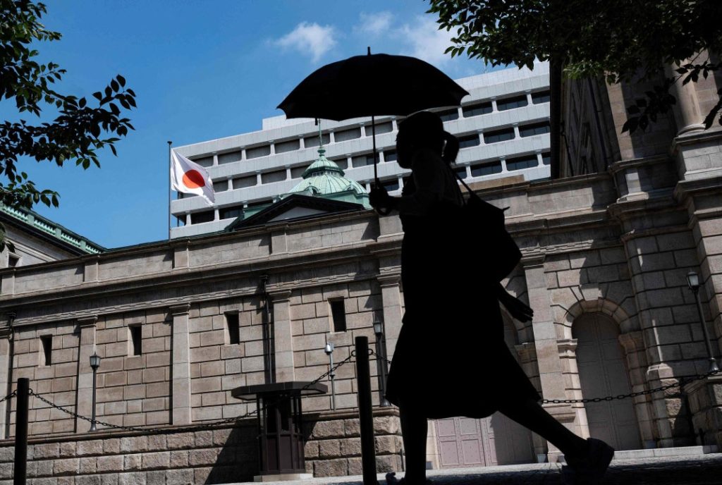 بنك اليابان ينهي سياسة أسعار «الفائدة السلبية» في تحول تاريخي 1710898006 image