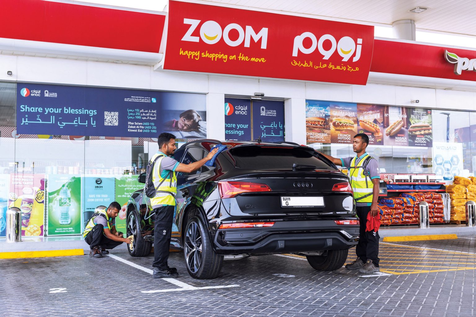 «أوتوبرو» تطلق خدمة غسيل السيارات السريعة بدون ماء 1711030535 image