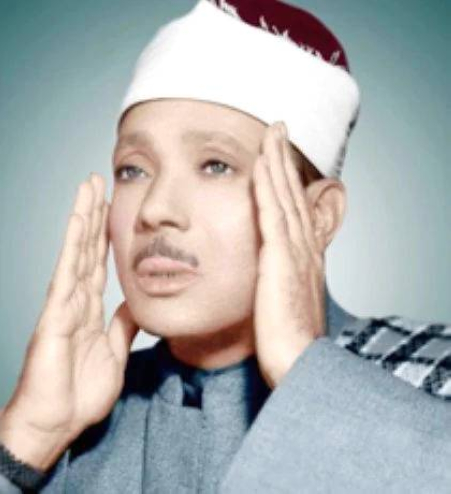 عبدالباسط عبدالصمد.. بصمة الصوت الرباني 2369599