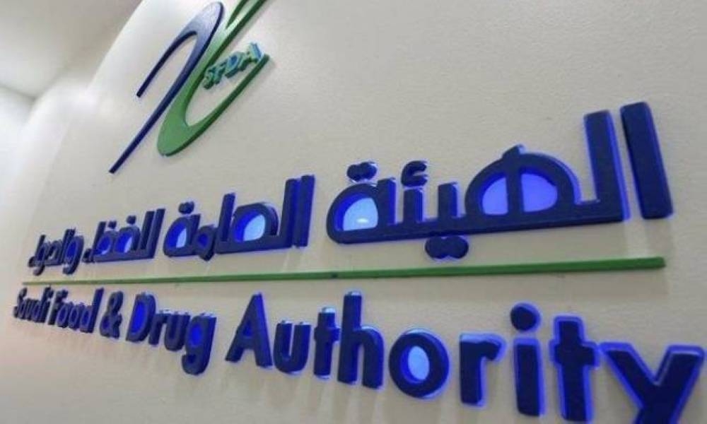 ضبط منشأة استوردت أسماكاً محظورة وتلاعبت في بيانات شحنتها وبطاقتها التعريفية 2370450