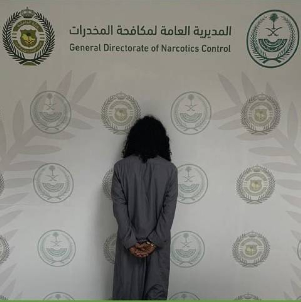 «مكافحة المخدرات» تقبض على مقيم بالباحة لترويجه «الأمفيتامين» 2370461