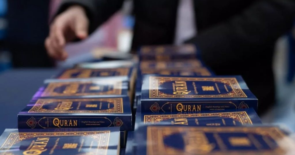 Quraan 1710578269.webp