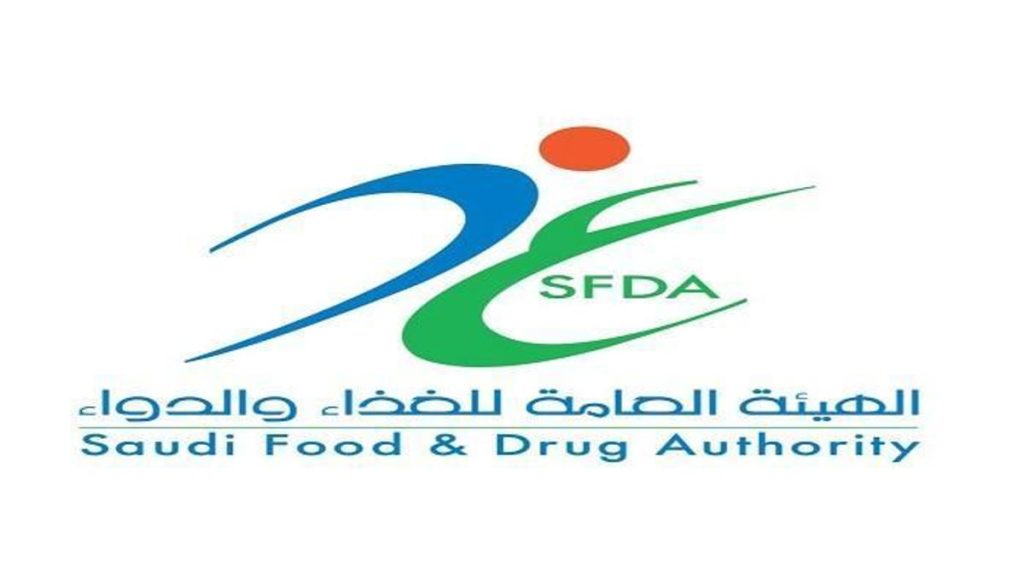 ajel2F2023 092Fdc1fe0a7 7cc1 4061 9427 8e625276a9b32F127 160907 saudi food medication authority salt 700x400