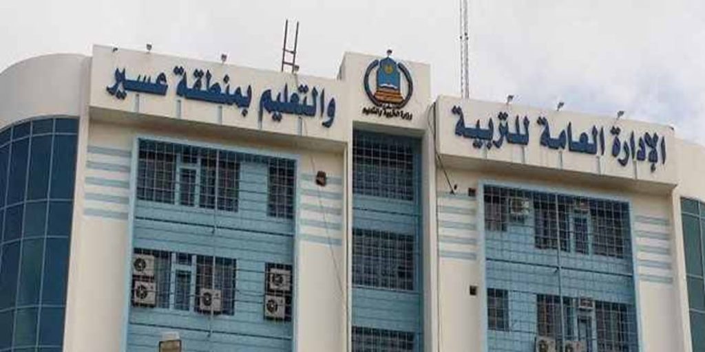 ajel2F2023 102F90921f71 5ba0 401f 8189 b3bcd58958862F 6