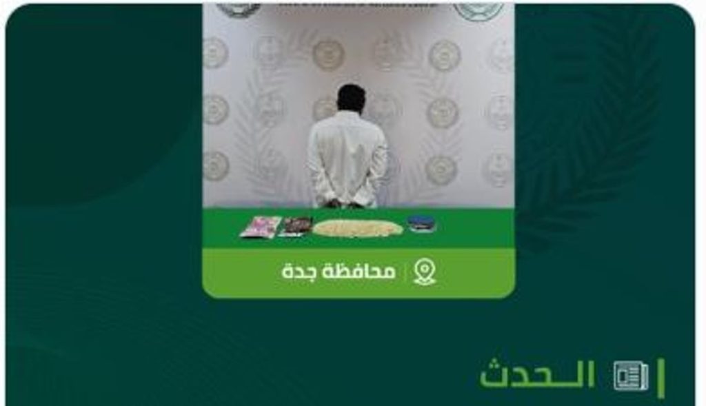 ajel2F2024 032F029c1c46 189d 4199 9d27 a45948422fe72FCapture