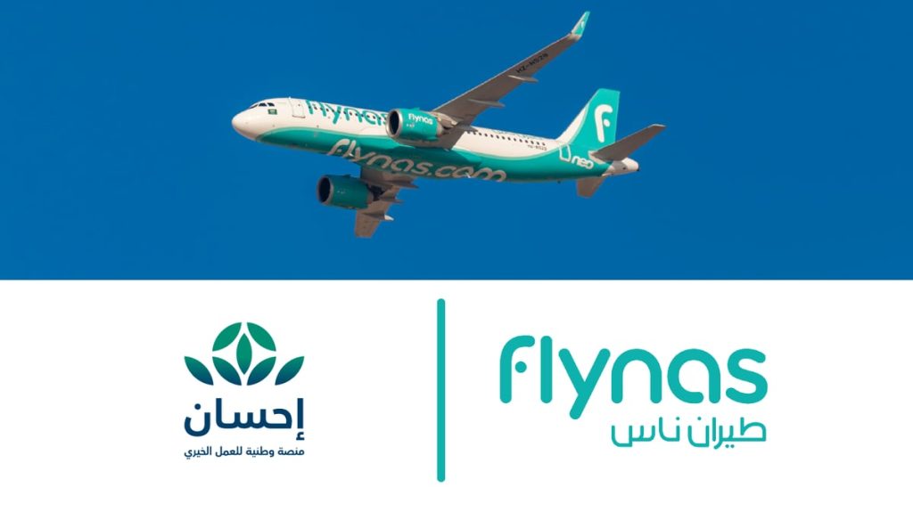 ajel2F2024 032F6a6d60e6 3e1d 4b1b bc6c a69ff92049052FFlynas Ehsan