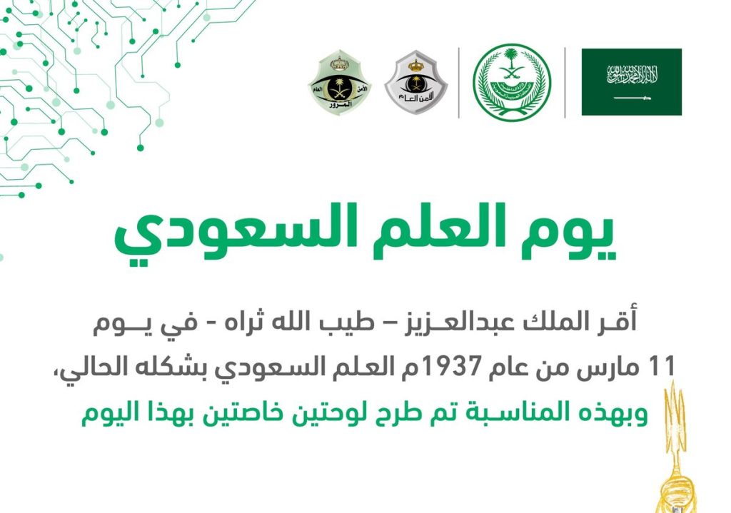 ajel2F2024 032Fb774fc97 4bef 4b3a a02e 1a63964a6e542FGIYvrPAXkAAdQxG