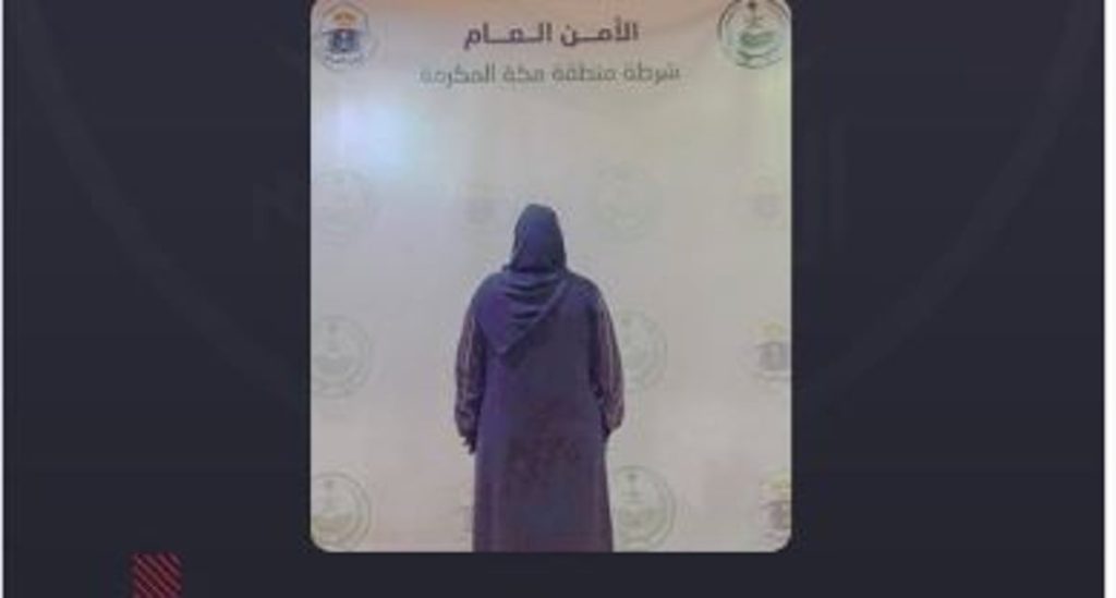 ajel2F2024 032Fcab174cf ad7b 49ba 8603 f93c73c8ce892FCapture