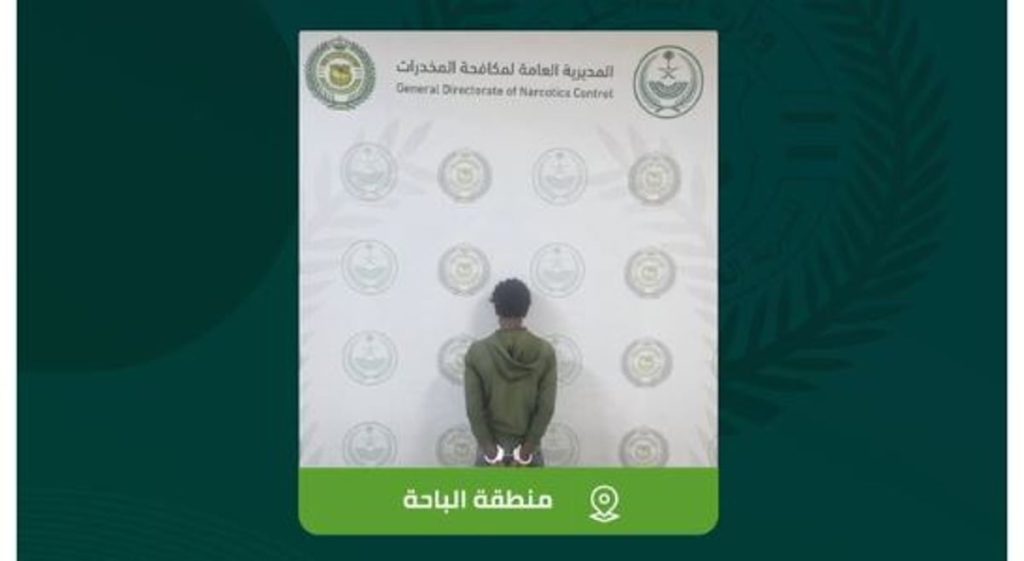 ajel2F2024 032Fcb9afcc2 8fab 430d af36 a2454390cf4f2FCapture