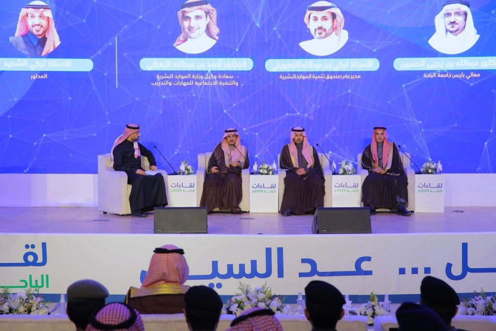 "هدف" يساهم في دعم توظيف 374 ألف سعودي بالقطاع الخاص خلال 2023 ajel2F2024 032Fdecf2b4a ba07 48c4 bd6f 6c8765aa8eb32F121