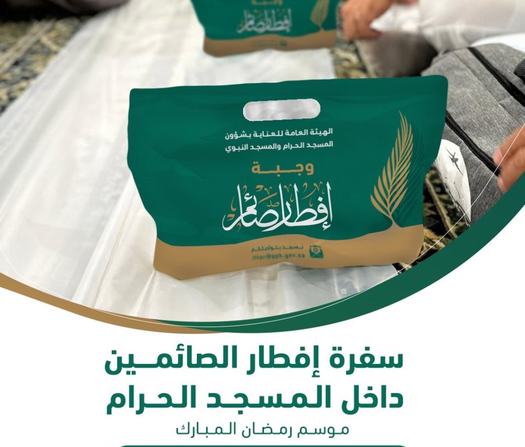 ajel2F2024 032Fe3f50ef3 3338 4bd2 994e f561690cbdc22FGHvRDJNXcAAY6ie