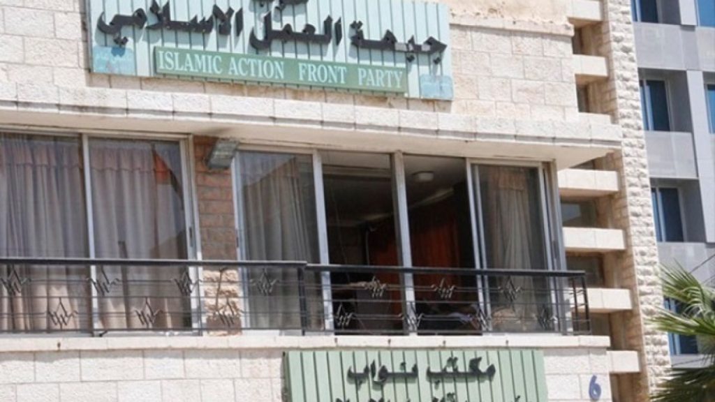 الأمن الأردني يعتقل مسؤوليْن في جبهة العمل الإسلامي feedc394 3d2c 4350 be7a 7013a98e56ec