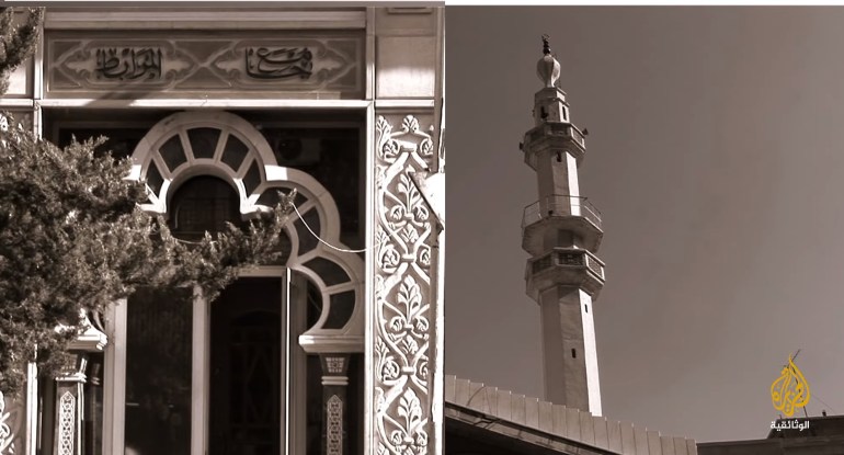 أبو مازن جامع