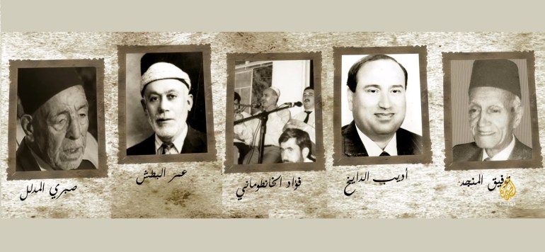 أبو مازن منشد