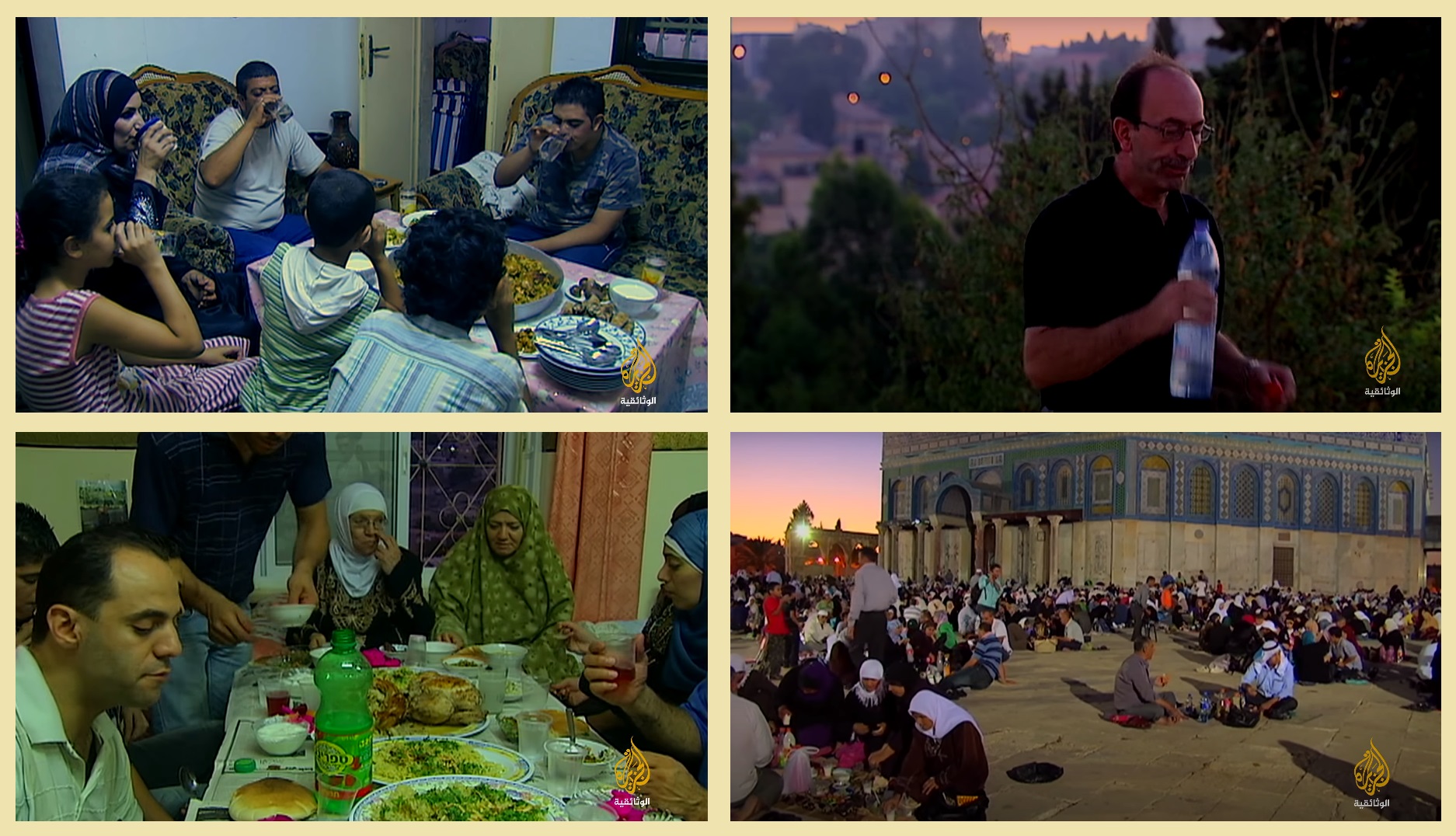القدس أفطار