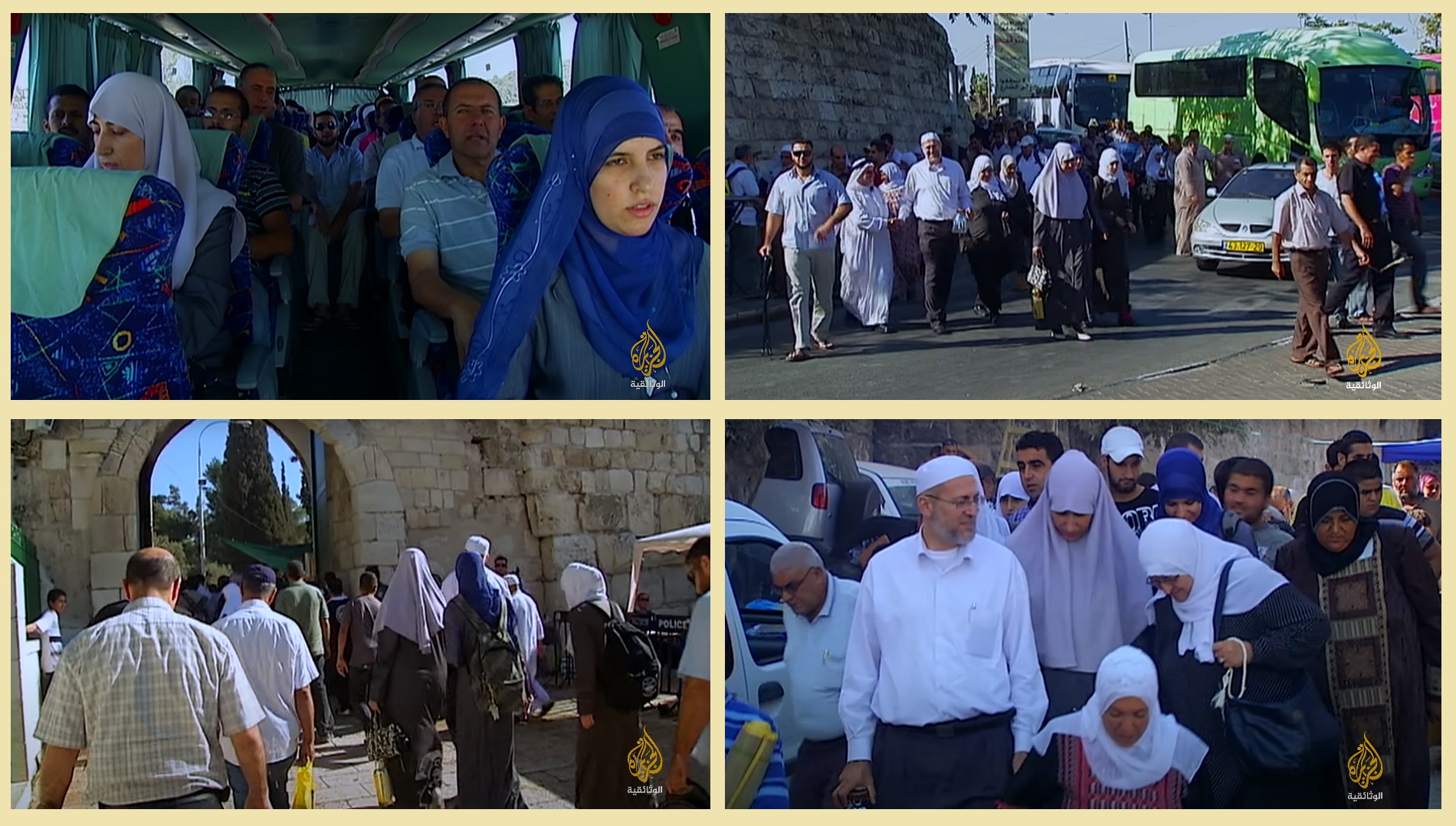 القدس بيارق