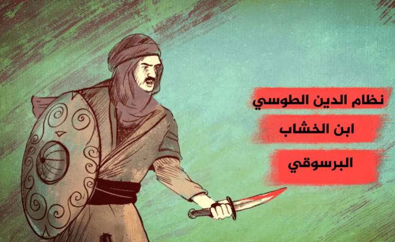 حشاشين اغتيال 1711623296