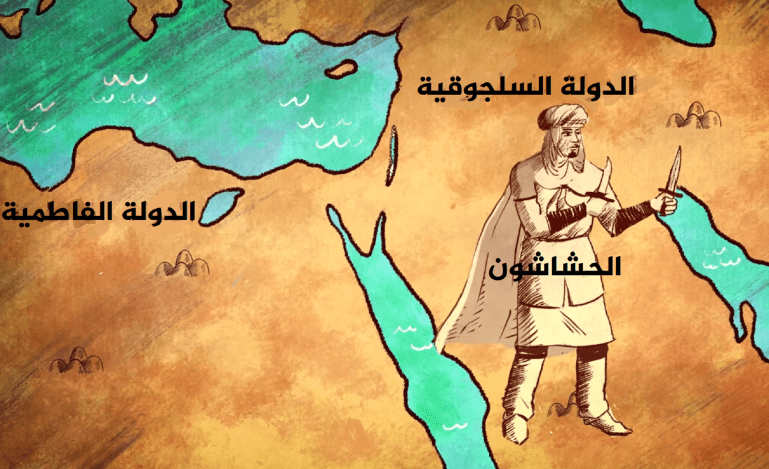 حشاشين دولة 1711623218