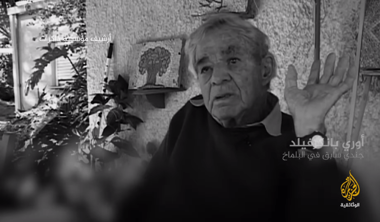 شتيرن أوري 1710417381