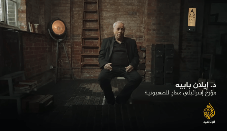 شتيرن إيلان 1710417508