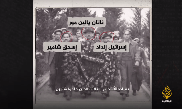 شتيرن ثلاثة 1710417392