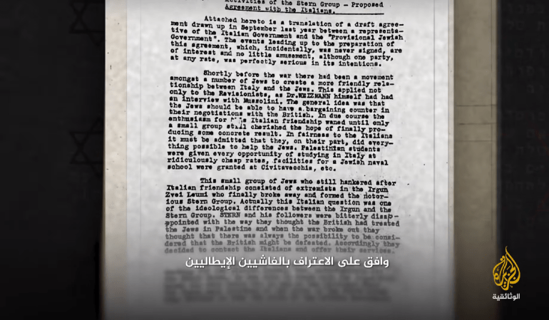 شتيرن فاشية 1710417401