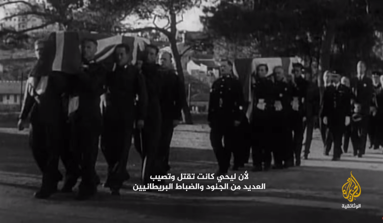 شتيرن قتل 1710417479