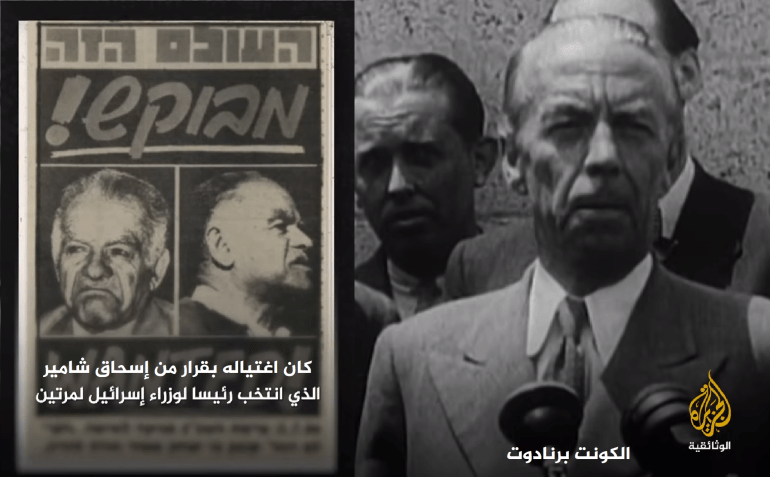 شتيرن كونت 1710417347