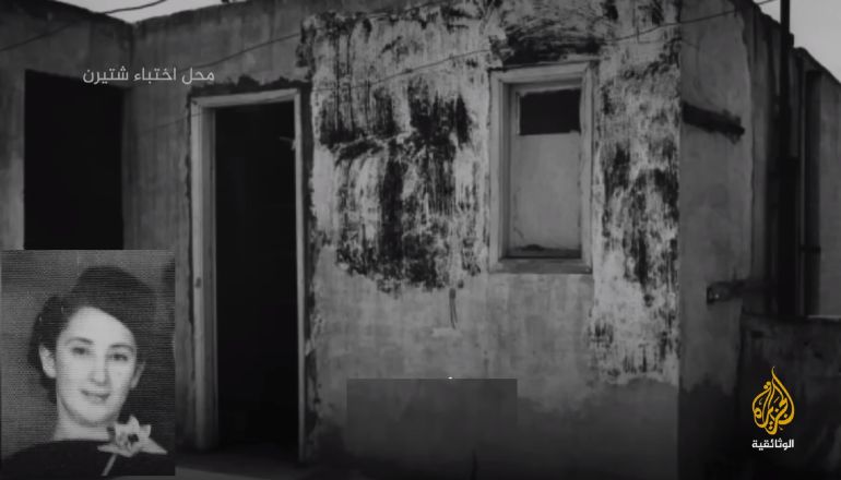 شتيرن مخبأ 1710417458