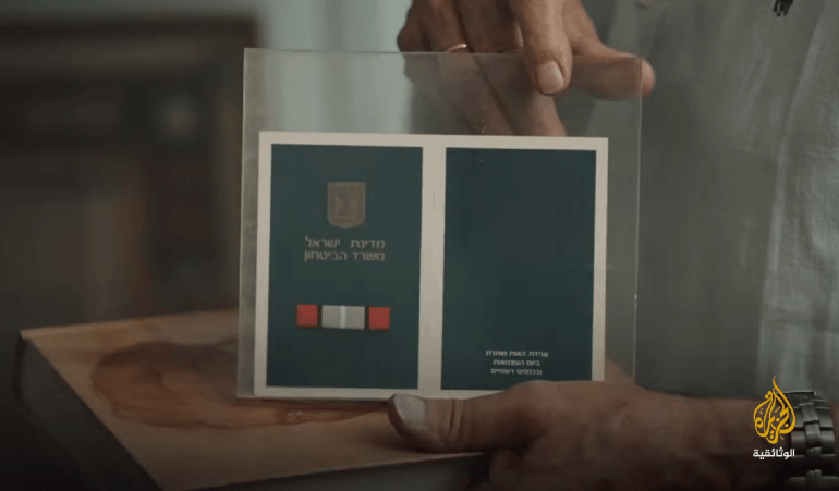 شتيرن ميدالية 1710417330