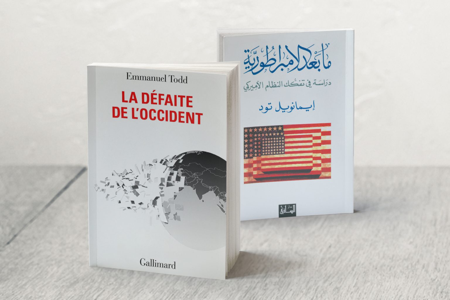 كتابين عربي أنجليزي copy 1710014133