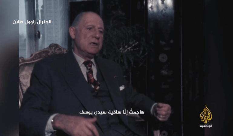 موت ساقية الجنرال 1709804922