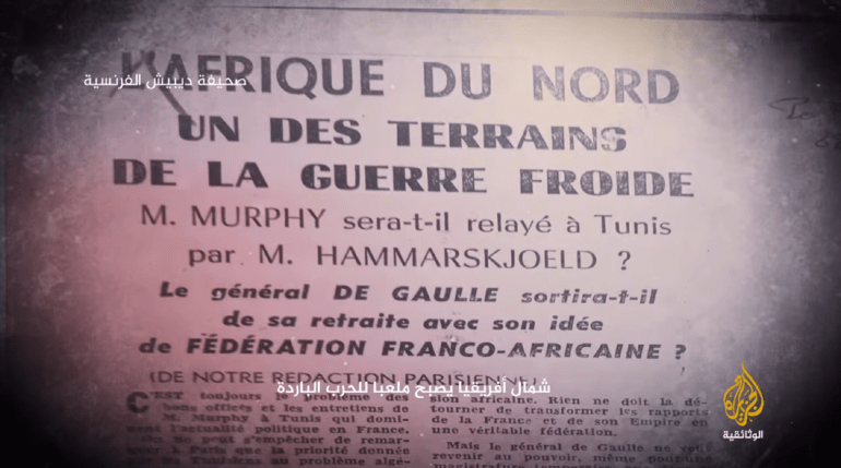 موت ساقية باردة 1709807377