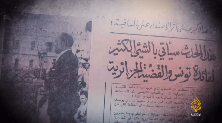 موت ساقية بورقيبة 1709807368