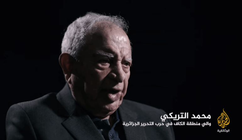 موت ساقية تريكي 1709807394